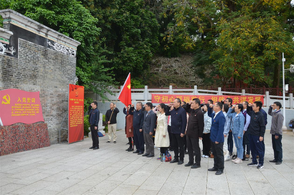 云浮市文广旅体局开展“学习红色经典 传承红色基因”主题党日活动