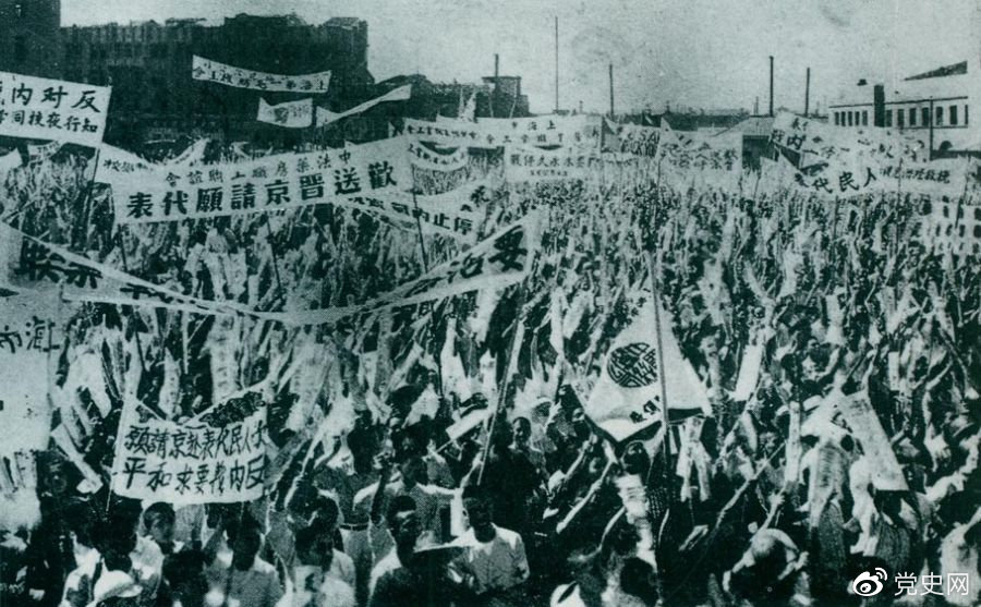 1946年6月23日，上海各界5万余人在北火车站广场召开欢送赴南京请愿代表的大会，呼吁和平，反对内战，并举行了示威游行。 