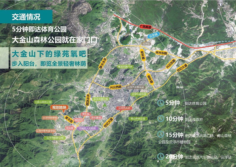 2禾利杰村旁（富丰路东北侧）储备地块土地推介-2021.07.01fin_页面_03.jpg