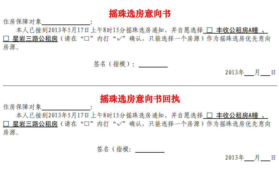 截图录屏_选择区域_20211118094045.png