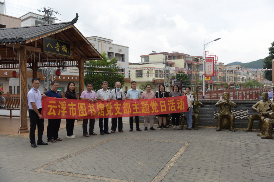 市图书馆七一主题党日活动2.jpg