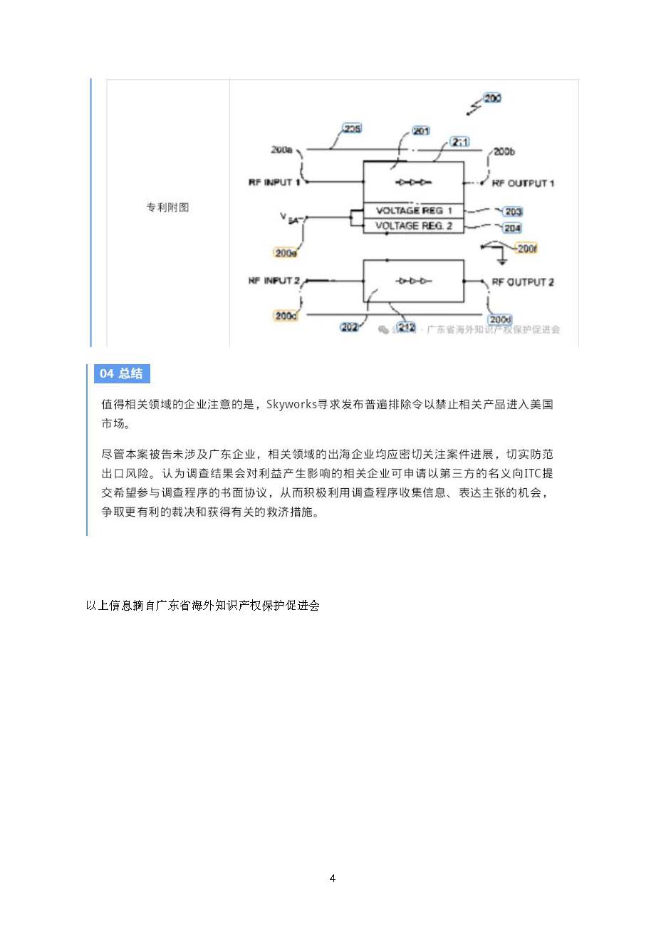 微信图片_20240809152846.jpg