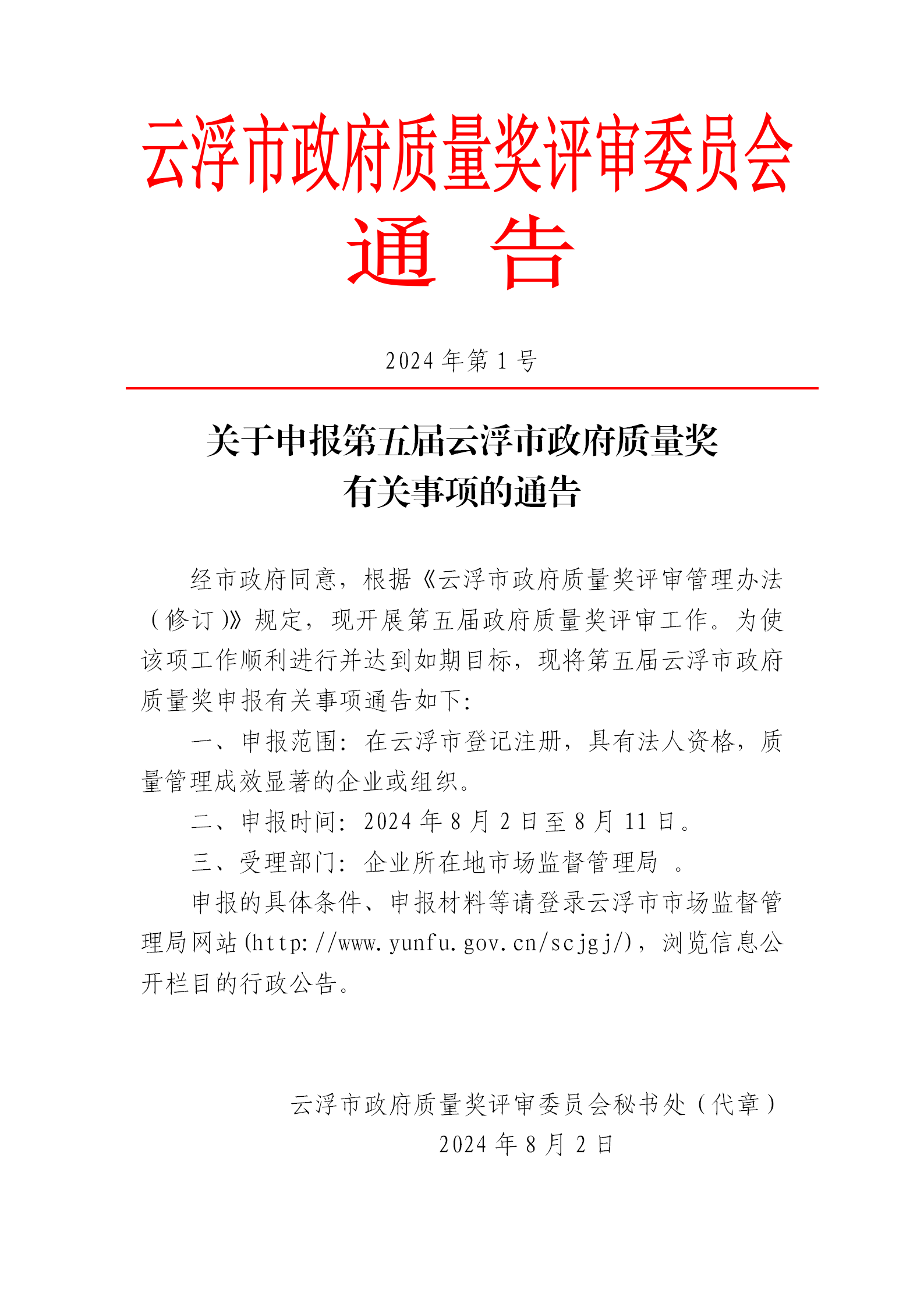 微信图片_20240906104039.png