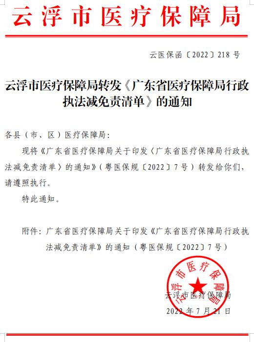 截图录屏_选择区域_20240919163220.jpg